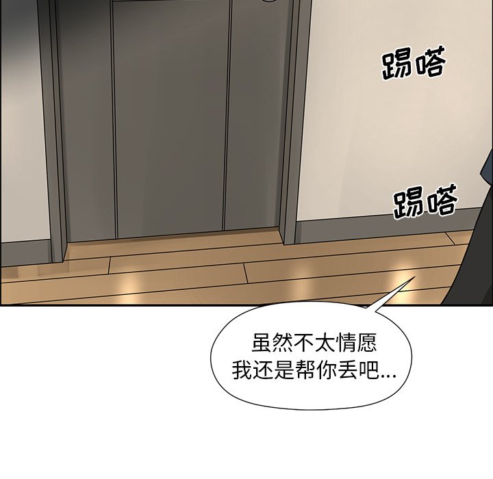 第20話 - 第9张