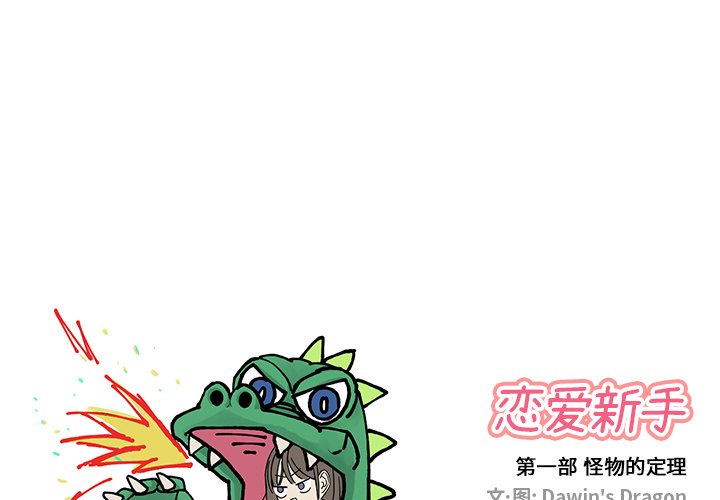 第21話 - 第0张