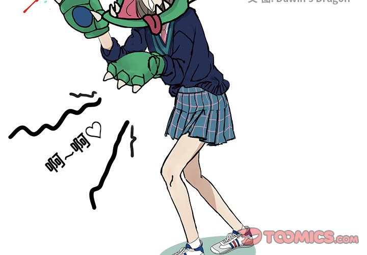 第21話 - 第1张