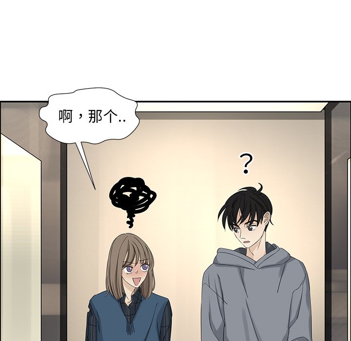 第21話 - 第10张