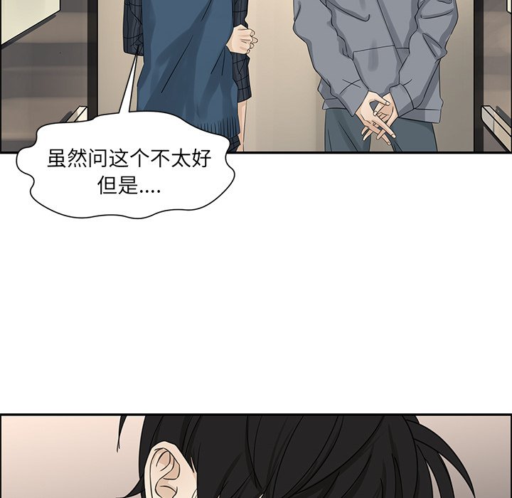 第21話 - 第11张
