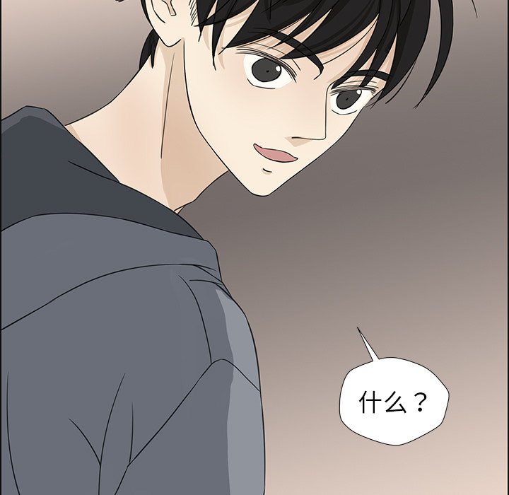 第21話 - 第12张