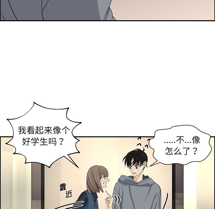 第21話 - 第13张