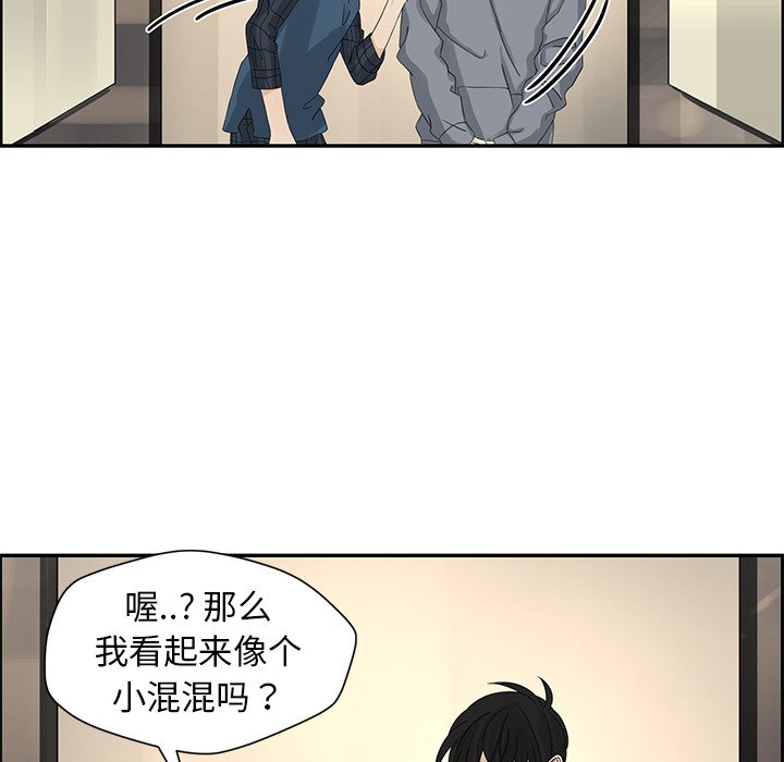 第21話 - 第14张