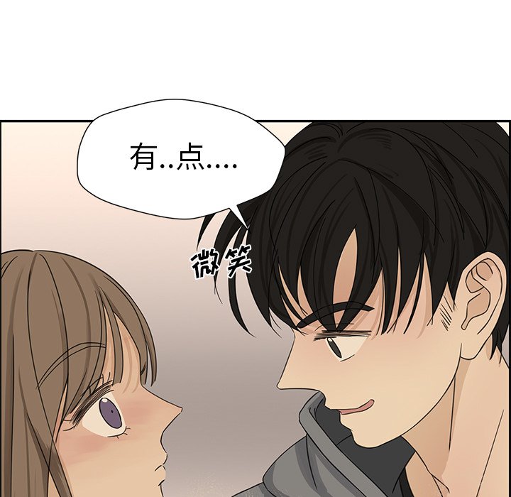 第21話 - 第16张