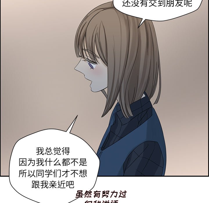 第21話 - 第18张