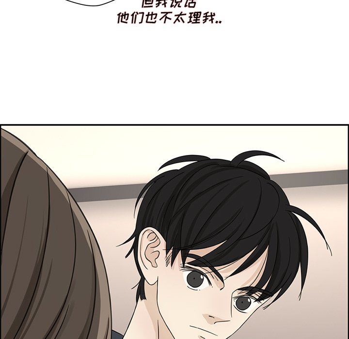 第21話 - 第19张