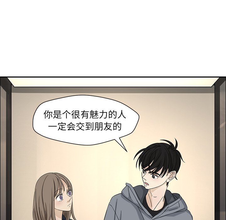 第21話 - 第21张