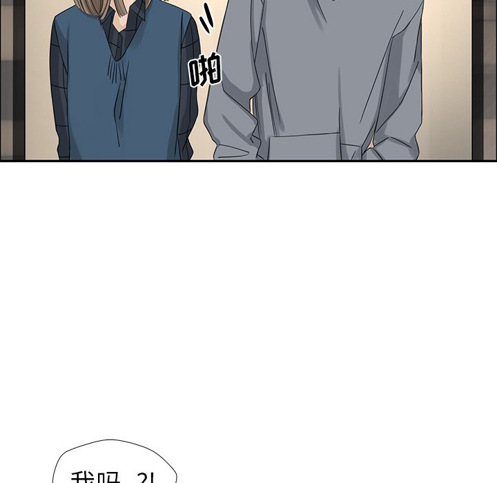 第21話 - 第22张