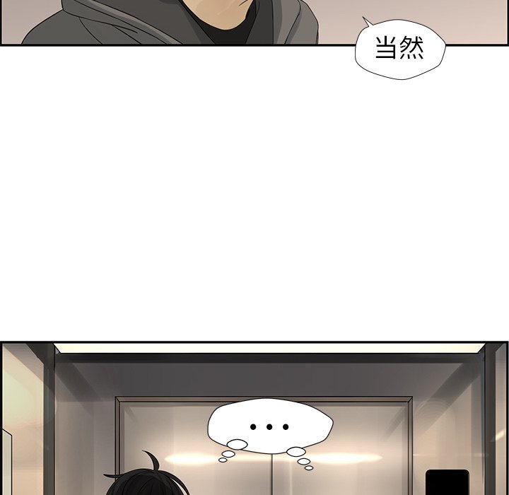第21話 - 第25张