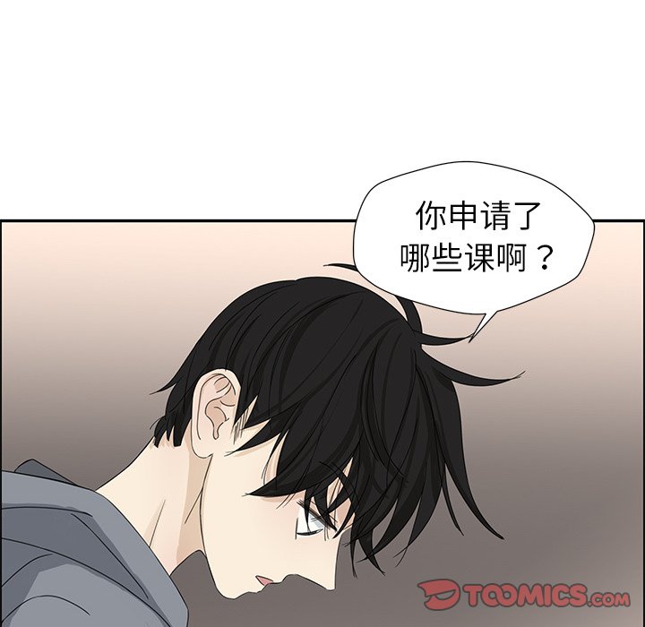 第21話 - 第27张