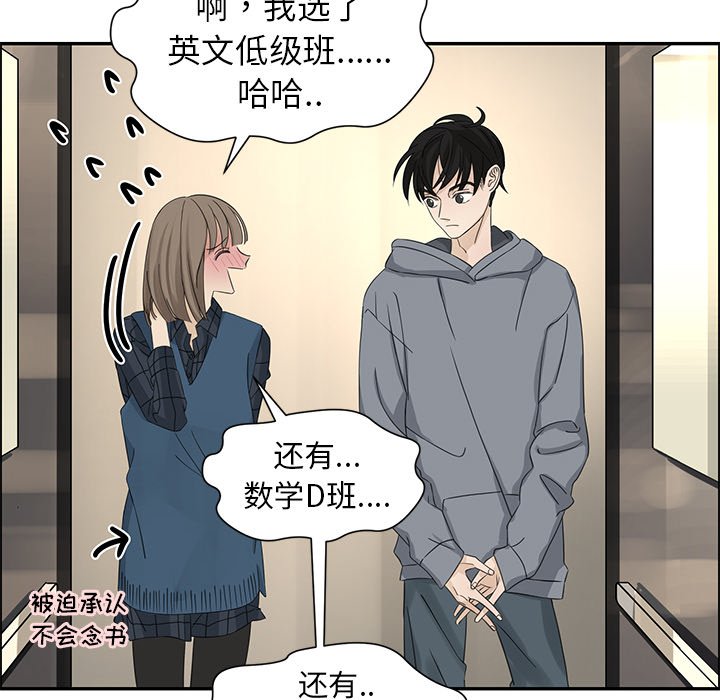 第21話 - 第29张