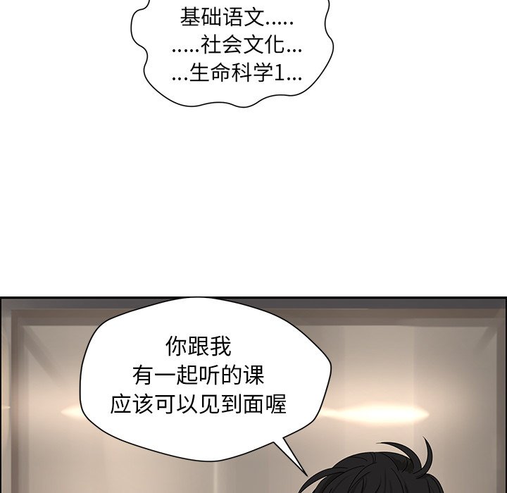 第21話 - 第30张