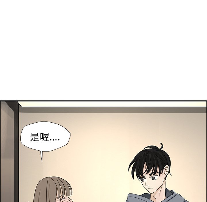 第21話 - 第33张