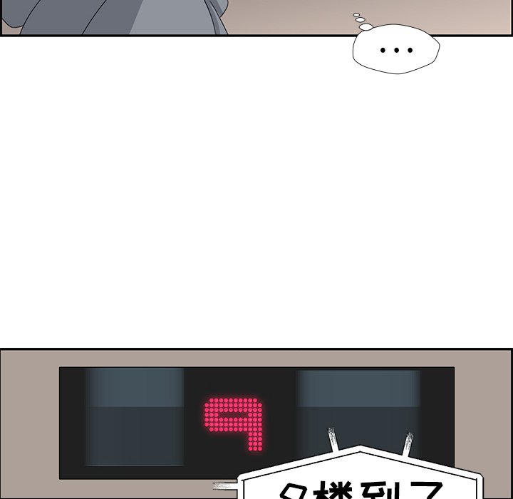 第21話 - 第37张