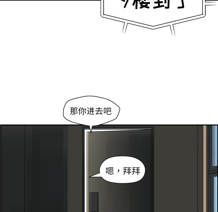 第21話 - 第38张