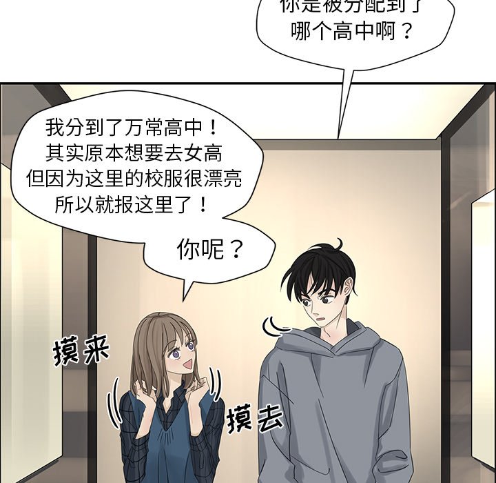 第21話 - 第4张