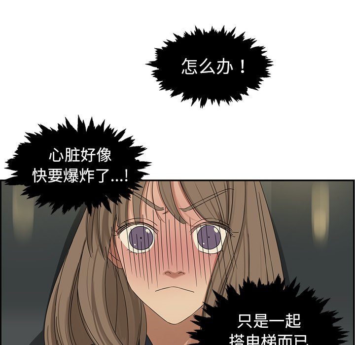 第21話 - 第42张
