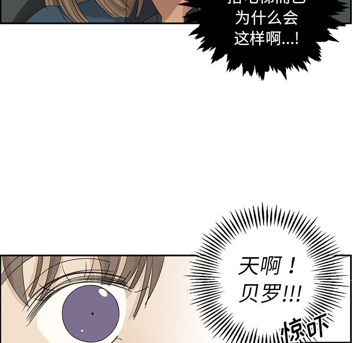 第21話 - 第43张
