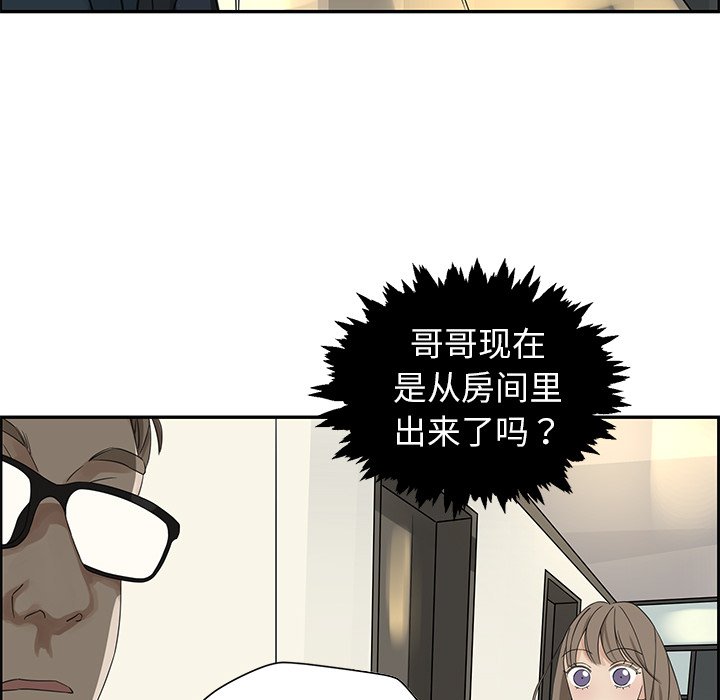 第21話 - 第46张