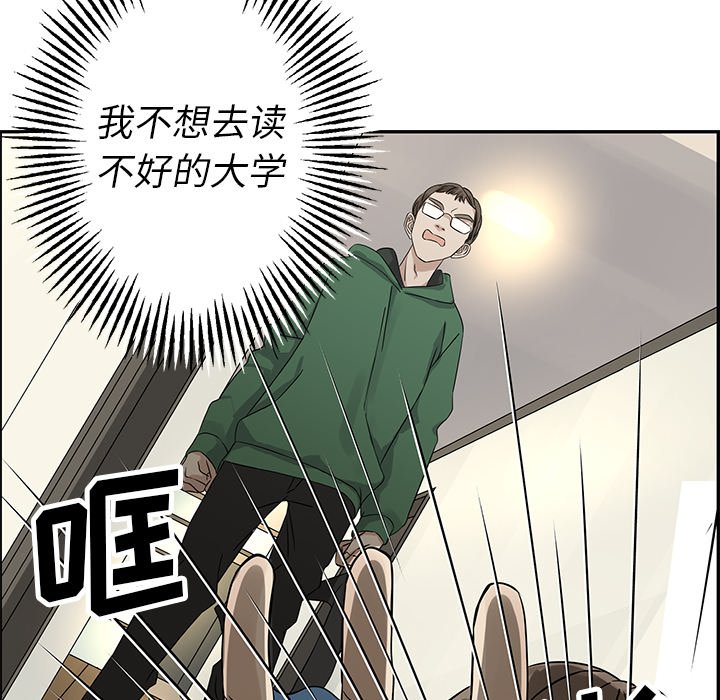 第21話 - 第48张