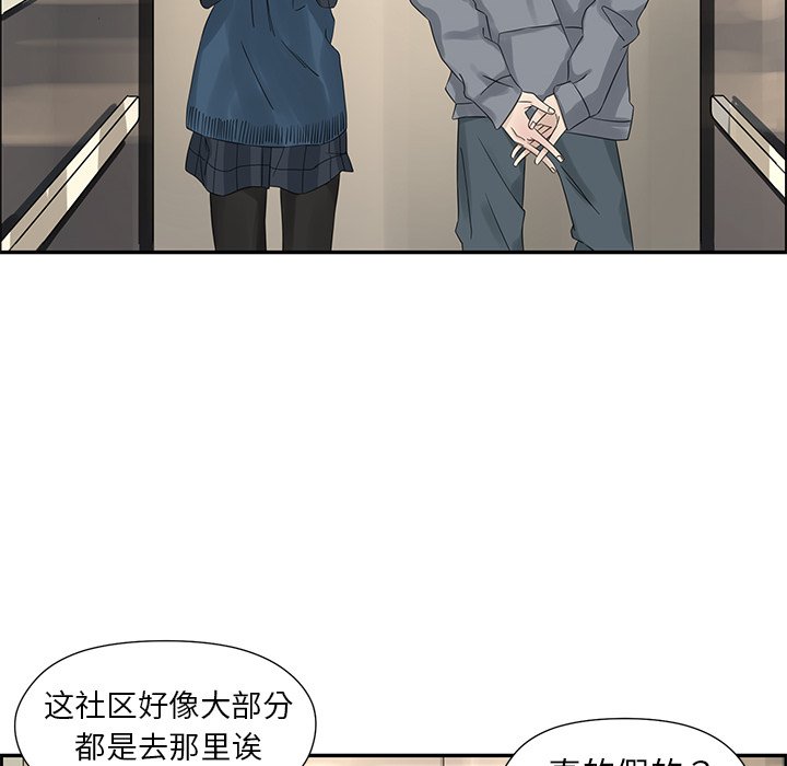 第21話 - 第5张