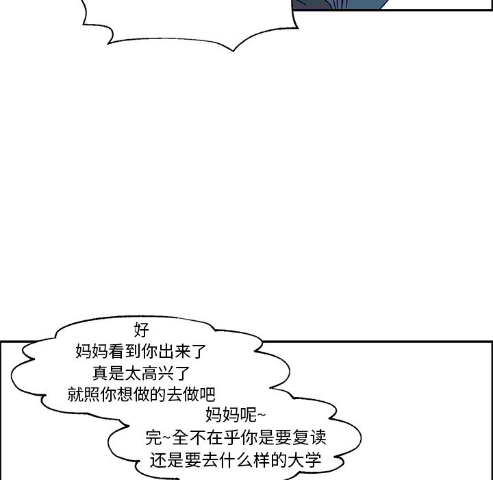 第21話 - 第50张