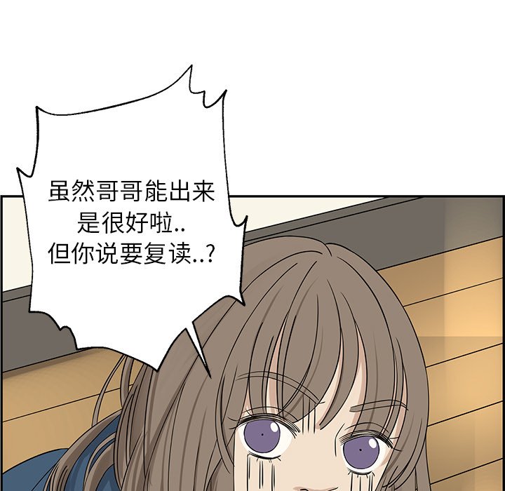 第21話 - 第52张