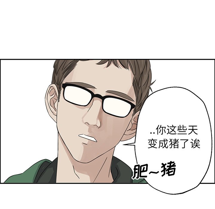 第21話 - 第54张