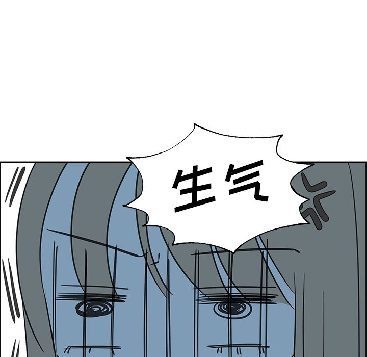 第21話 - 第55张
