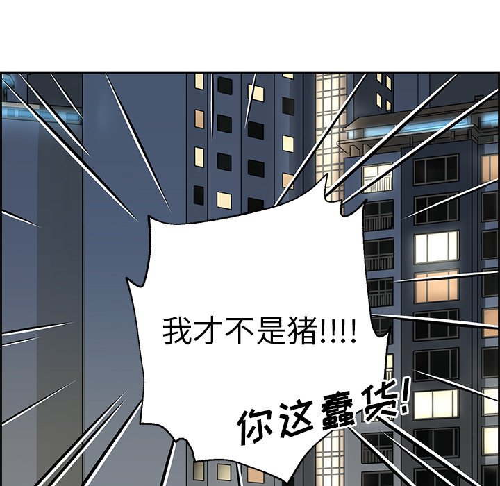 第21話 - 第57张