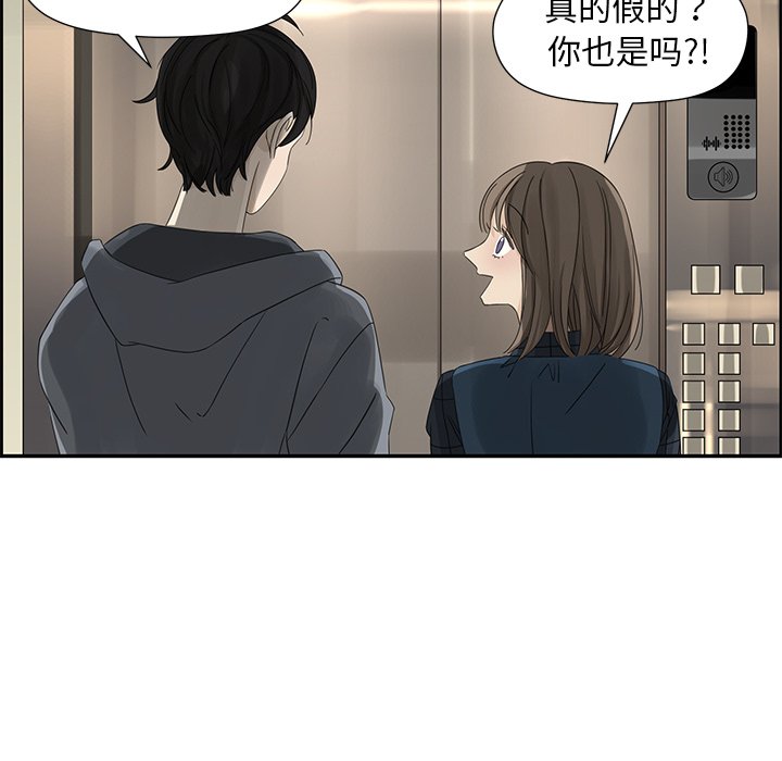 第21話 - 第6张
