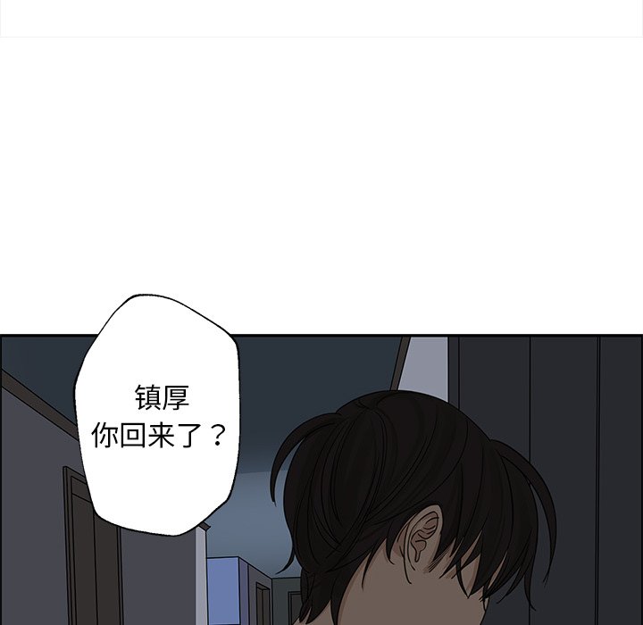第21話 - 第61张