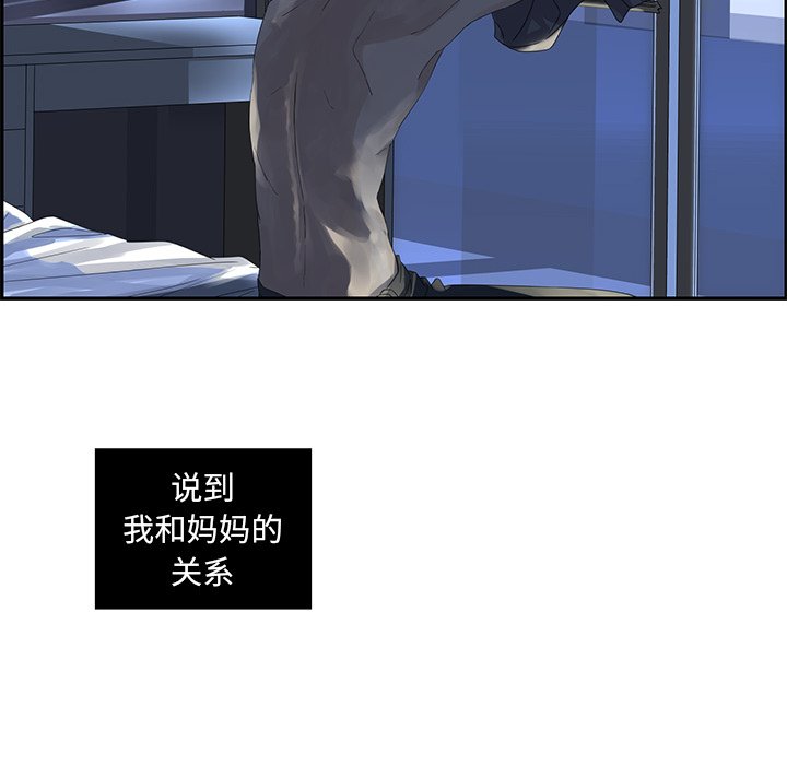 第21話 - 第69张