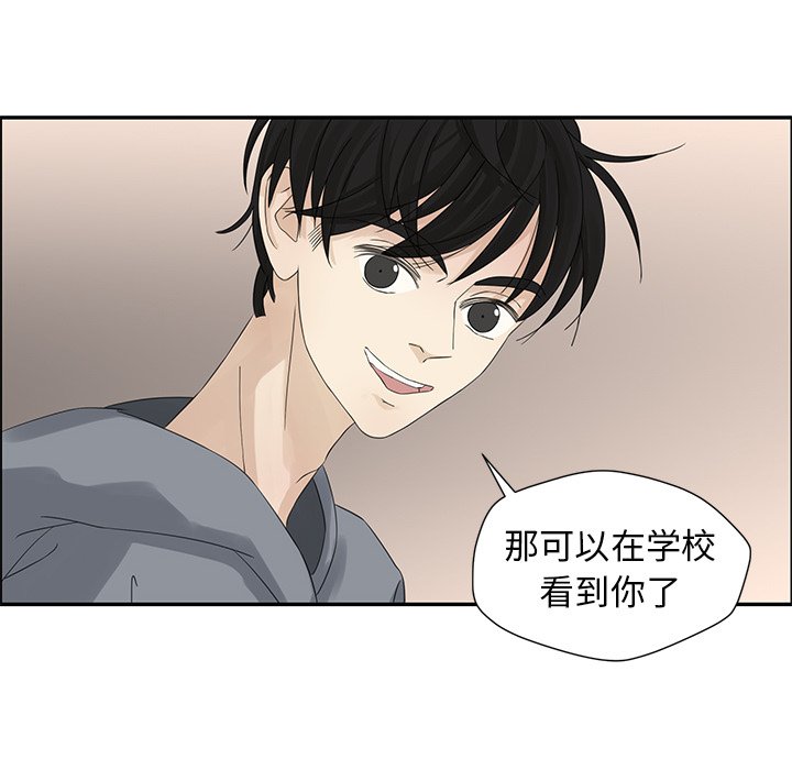 第21話 - 第7张