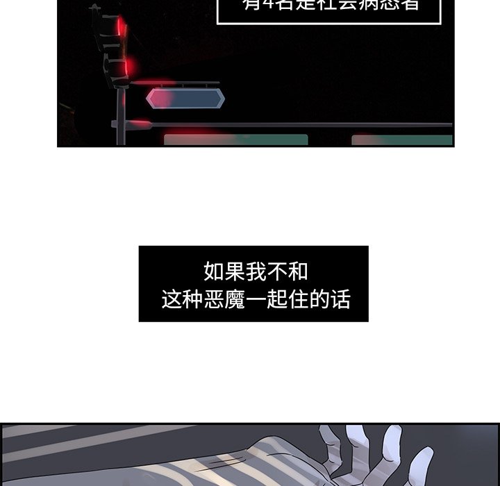 第21話 - 第73张