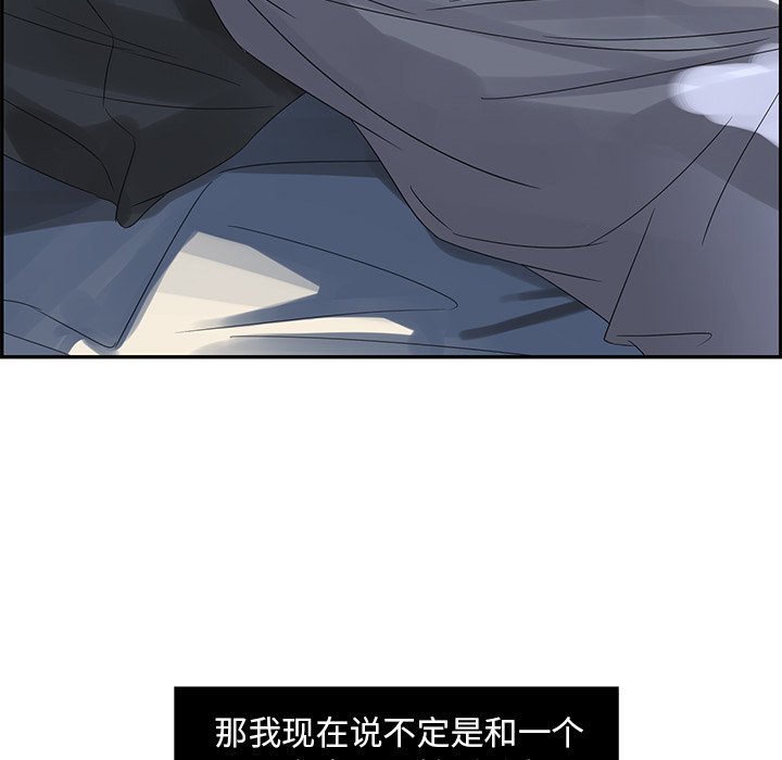 第21話 - 第75张