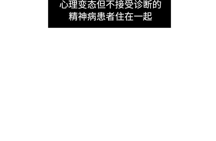 第21話 - 第76张