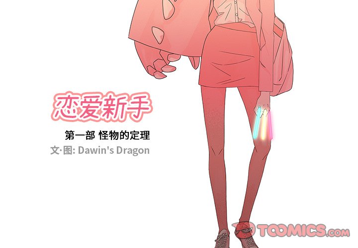 第22話 - 第1张