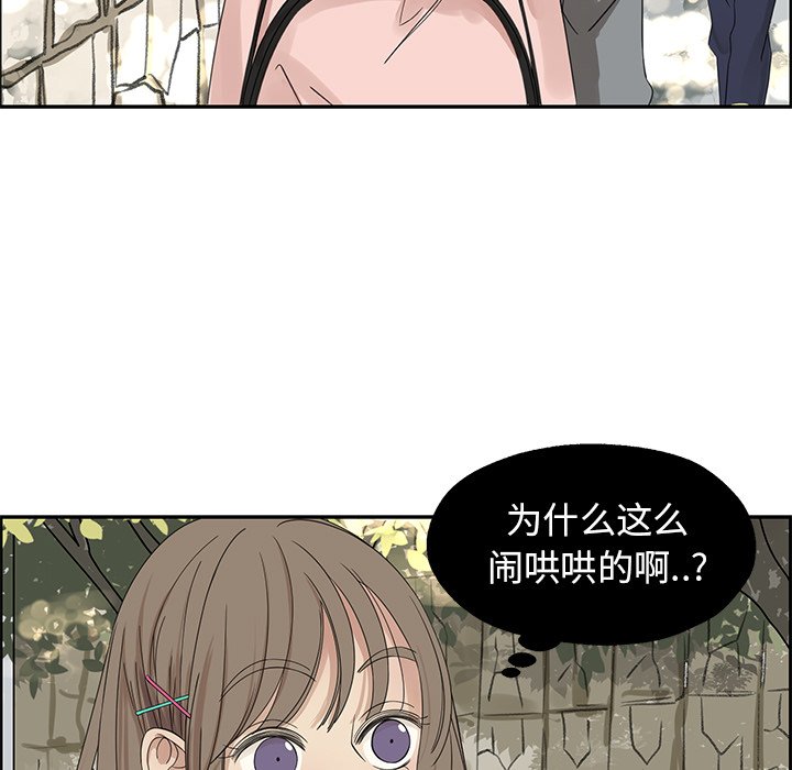 第22話 - 第12张