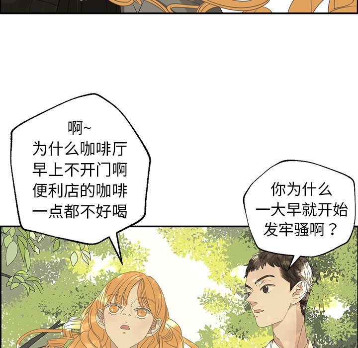 第22話 - 第19张