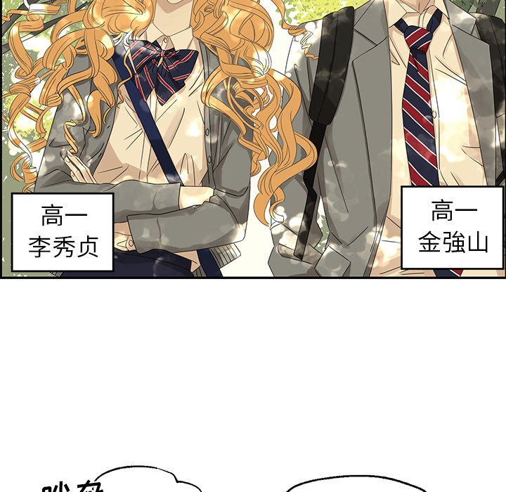第22話 - 第20张