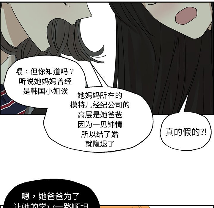 第22話 - 第22张