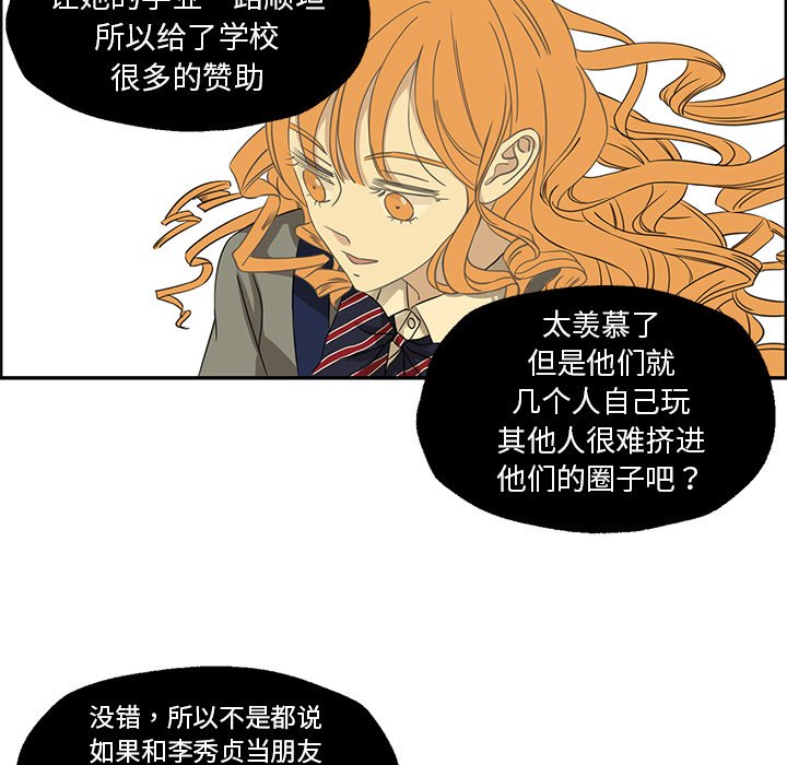 第22話 - 第23张