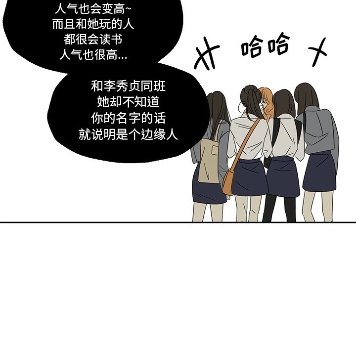 第22話 - 第24张