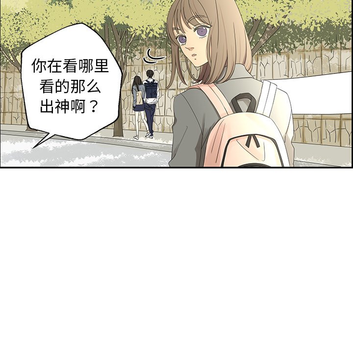 第22話 - 第32张