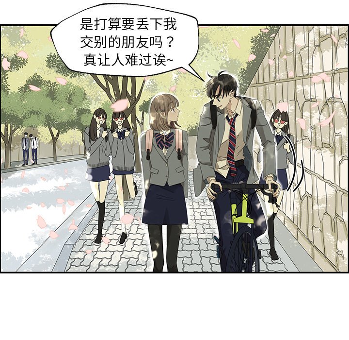 第22話 - 第33张