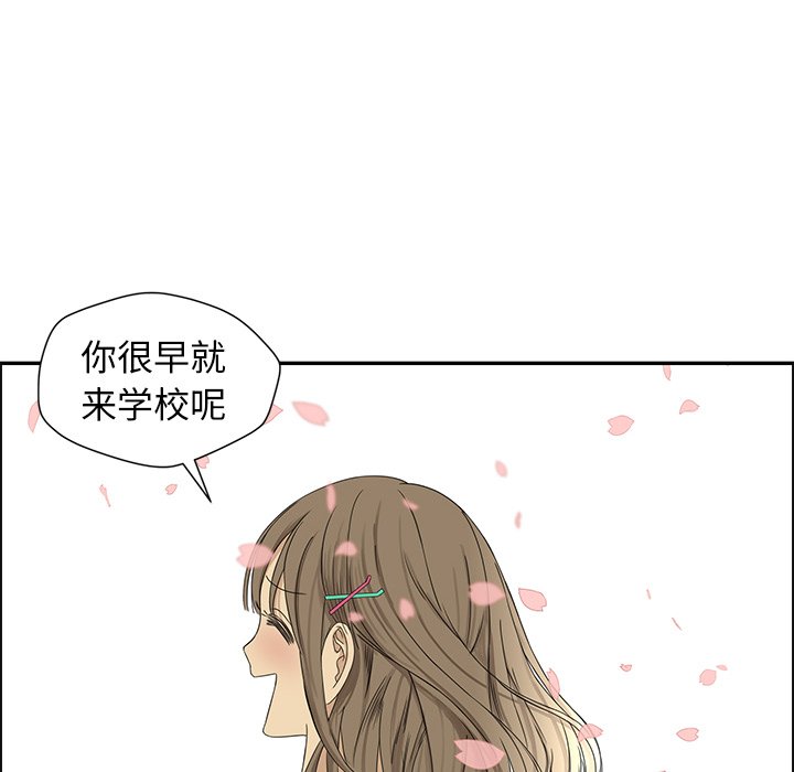 第22話 - 第39张