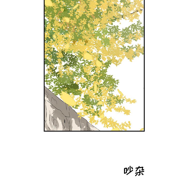 第22話 - 第4张