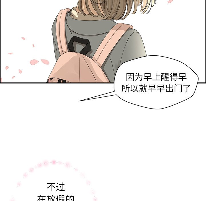 第22話 - 第40张